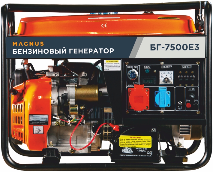 Генератор бензиновый Magnus БГ7500Е-3 в Самаре